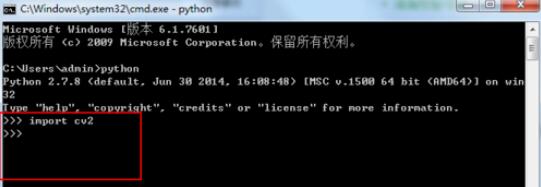 python 2.7中安装opencv的操作方法截图