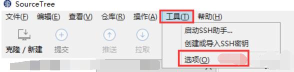 Sourcetree中配置Beyond Compare 4的操作方法截图