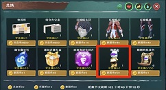 创造与魔法酷酷狗进化碎片解析攻略