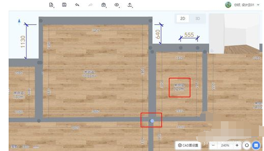 三维家3d云设计软件中修改房间名称的操作教程截图