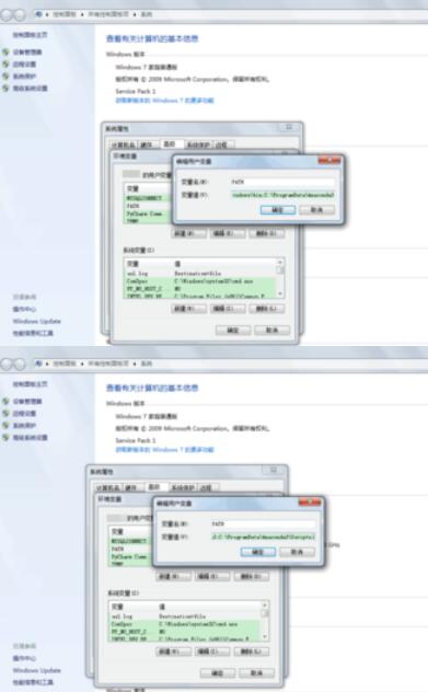 Anaconda设置环境变量的操作方法截图