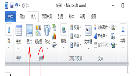 word软件图文处理的详细操作截图