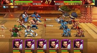 三国战记2007大招释放说明截图