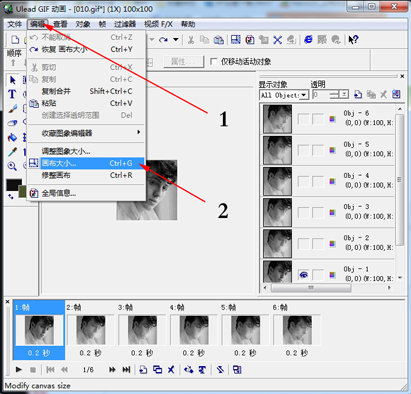 Ulead GIF Animator 5给GIF图片加边框的操作方法截图