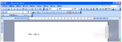 WORD软件保存文档的详细教程截图