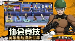 一拳超人手游龙卷平民阵容搭配详细攻略
