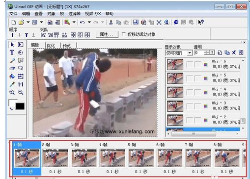 Ulead GIF Animator 5来给gif图片添加水印的操作教程截图