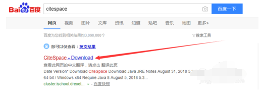 citespace下载的相关操作教程截图