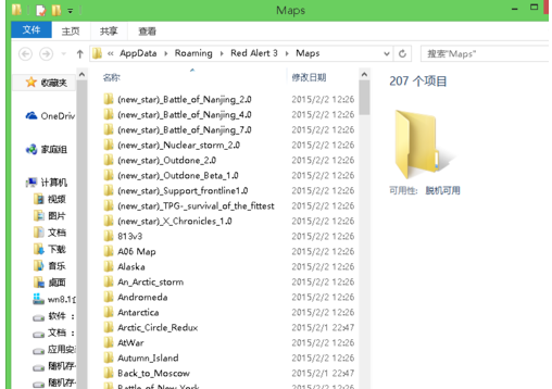 红色警戒3mod及地图使用方法截图