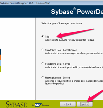 powerdesigner安装的详细教程截图