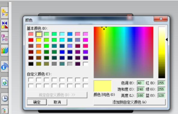 UG8.0背景颜色的更换方法截图