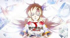 梦幻模拟战联动幽游白书人物与时间的详细介绍