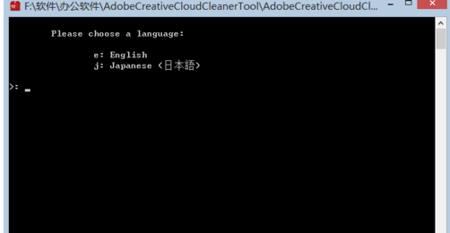 Adobe InDesign CS6安装失败处理方法截图