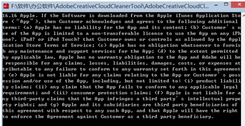 Adobe InDesign CS6安装失败处理方法截图
