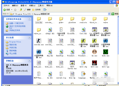 CS1.6里被摧毁后恢复的详细操作截图