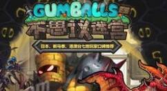 不思议迷宫宙斯的具体获取方法