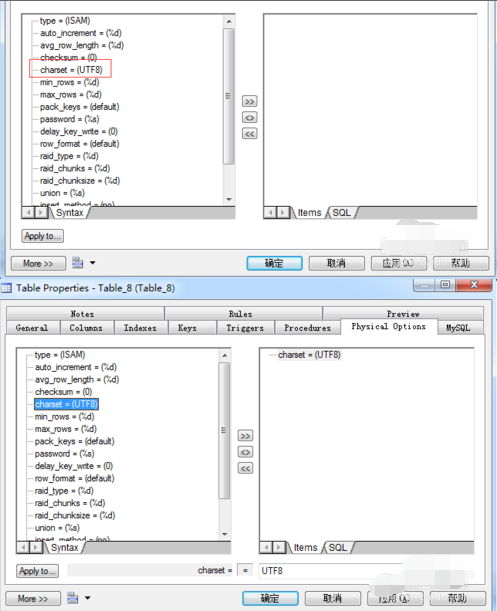 PowerDesigner设置字符编码的操作教程截图
