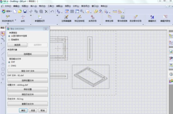 ug4.0中3d转2d的操作方法截图