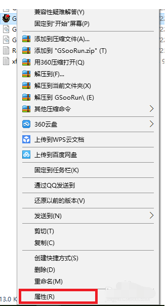 盟军敢死队2动画无法播放的处理办法截图