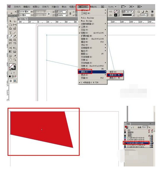 Adobe InDesign cs6制作拼图背景效果的操作教程截图