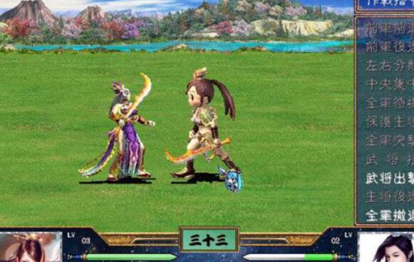 三国群英传2的具体下载步骤截图