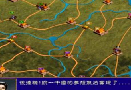 三国群英传2的具体下载步骤截图