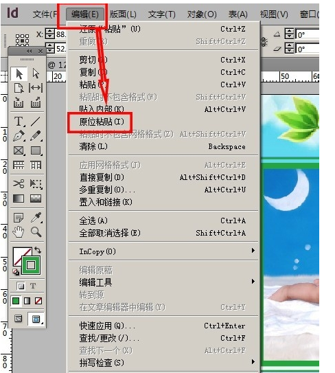 Adobe Indesign cs6制作可爱的圆点相框的操作教程截图