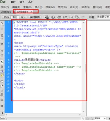 Dreamweavercs6中HTML项目建立方法截图