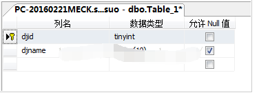 sqlserver2008简单使用教程截图
