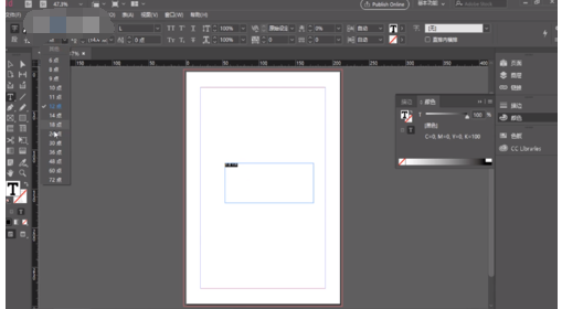 Adobe InDesign插入文字的操作教程截图