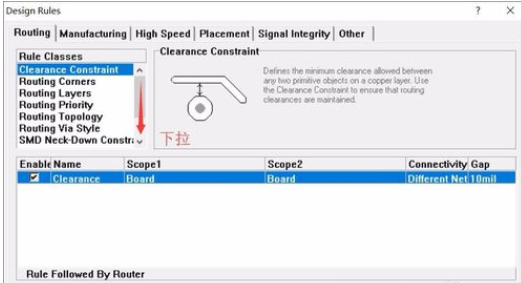 Protel99se中PCB设置线宽的相关简单教程截图