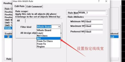 Protel99se中PCB设置线宽的相关简单教程截图