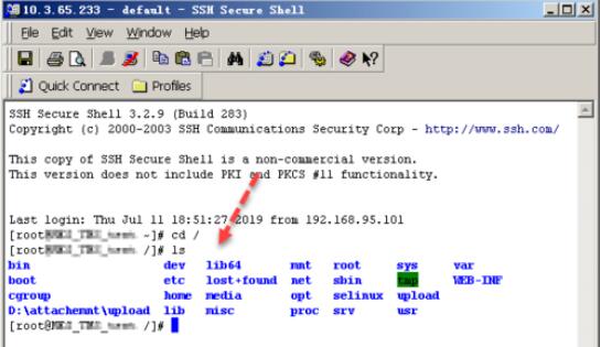 ssh secure shell client连接Linux服务器的方法介绍截图