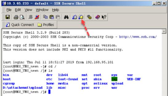 ssh secure shell client连接Linux服务器的方法介绍截图