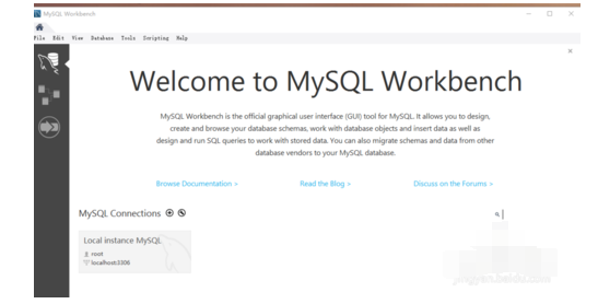 mysql workbench安装的详细操作教程截图