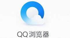 QQ浏览器屏蔽广告的具体操作步骤