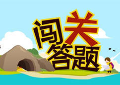 微信答题小程序怎么弄,教你微信公众号答题小程序制作流程