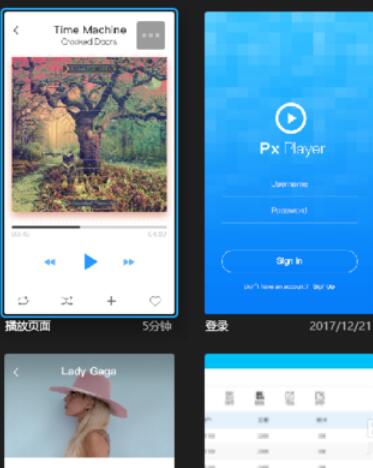 PxCook中颜色标注和修改单位值的操作步骤截图