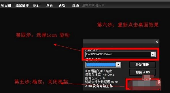 LiveProfessor无声音的处理对策截图