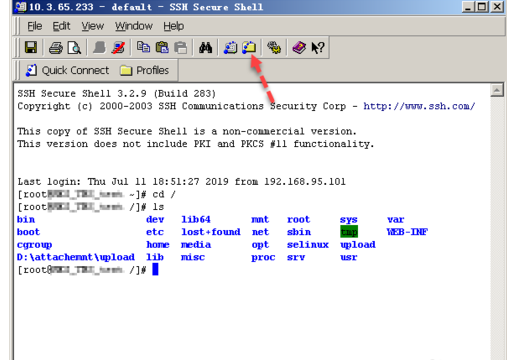 SSH Secure Shell Client连接Linux服务器的使用方法截图