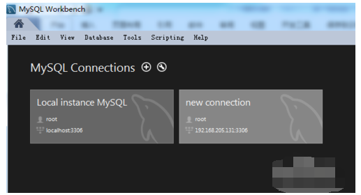 MySQL Workbench查询数据库服务器日志的操作教程截图