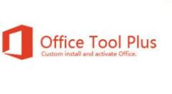 Office Tool Plus下载安装步骤