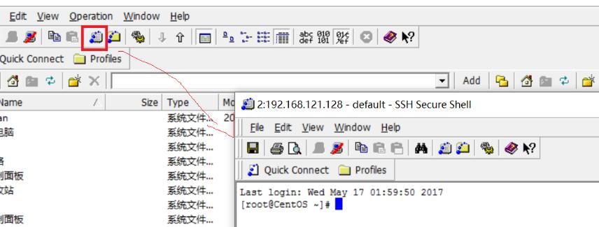 ssh secure shell client使用中文的设置方法截图
