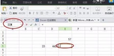 Excel 2015中公式运算的方法截图