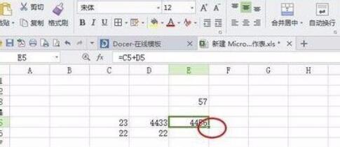 Excel 2015中公式运算的方法截图