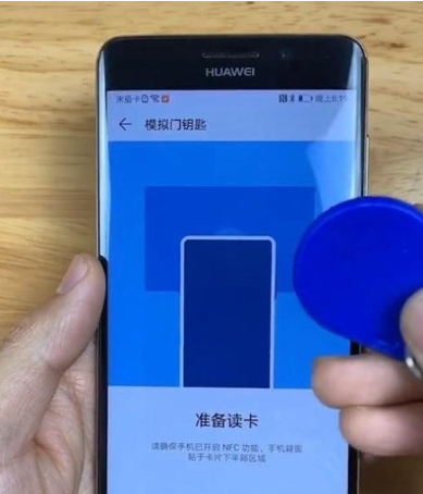 门禁卡设置手机上后不能用了_nfc手机怎么设置门禁卡_门禁卡设置手机上