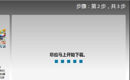 PxCook下载安装更新教程截图