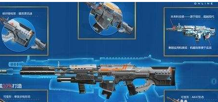 使命召唤12武器使用攻略截图