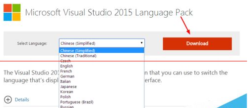 visual studio 2015将英文界面变成中文界面的操作教程截图