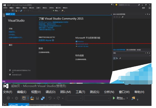 visual studio 2015将英文界面变成中文界面的操作教程截图